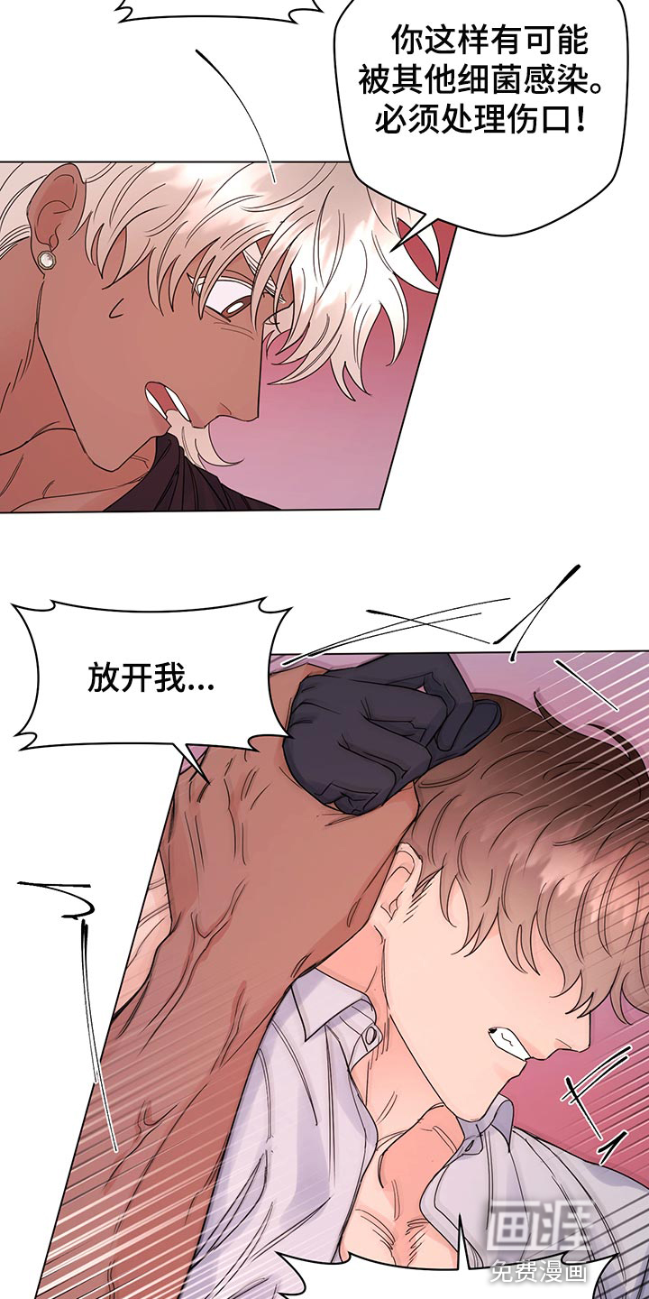 第102话8