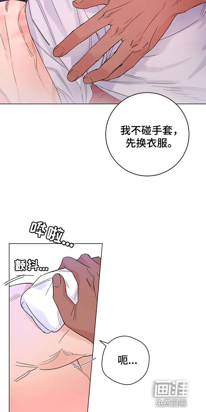 第102话13