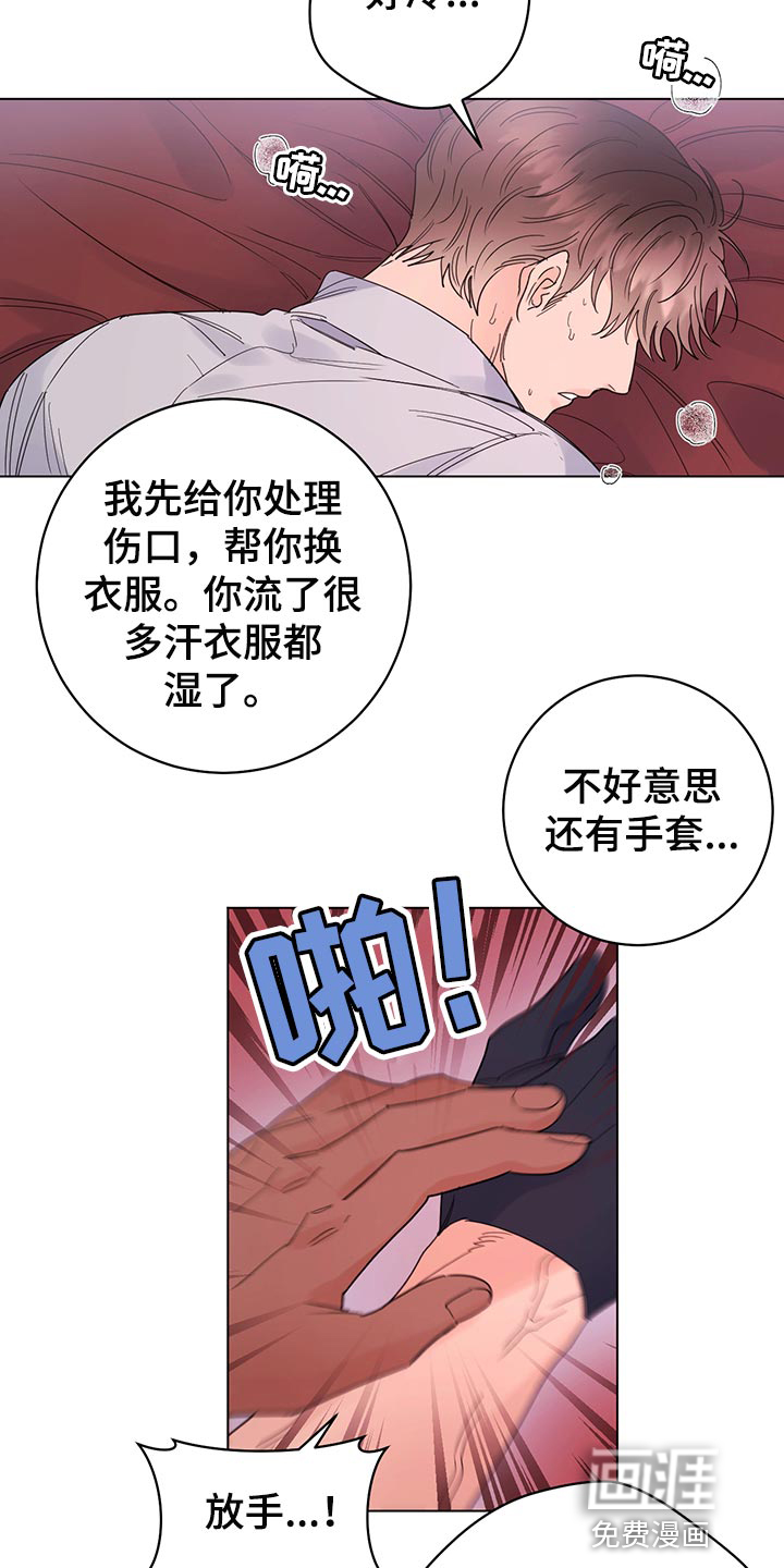 第102话7