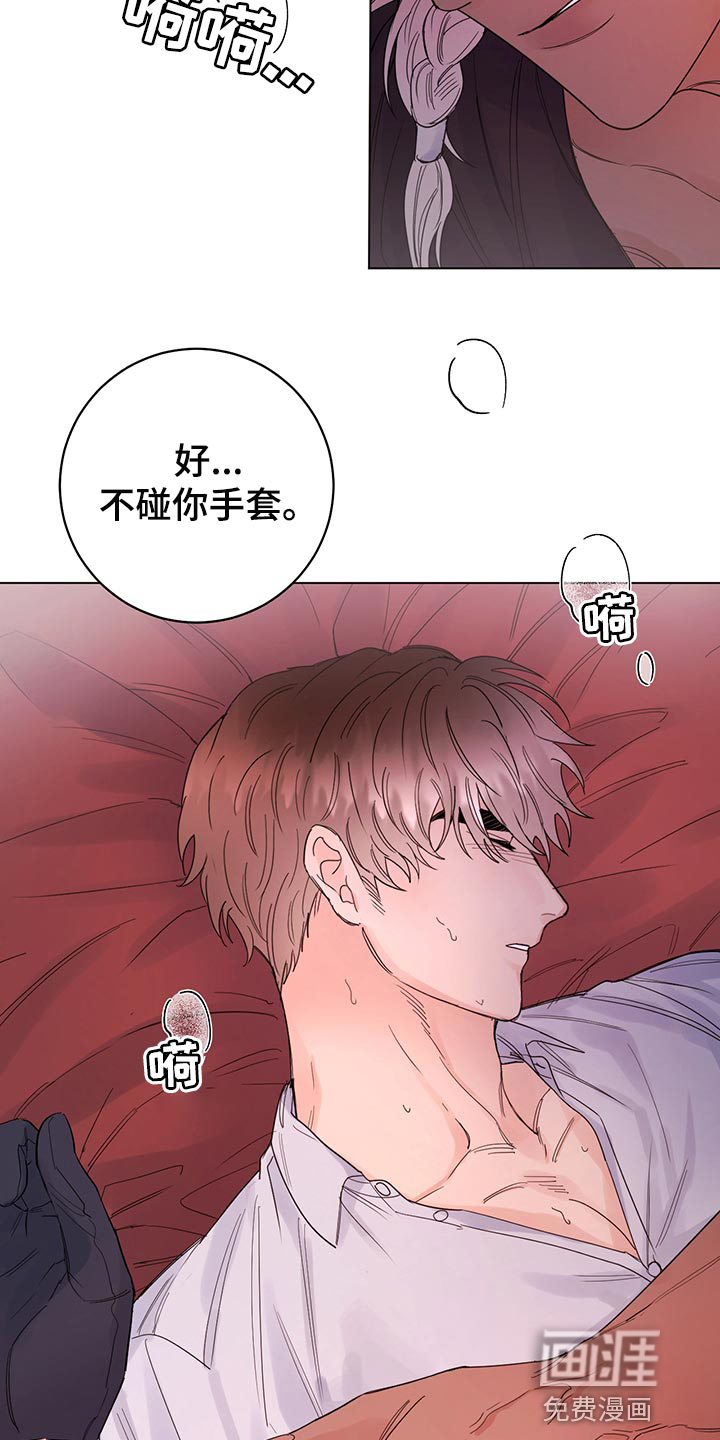 第102话12
