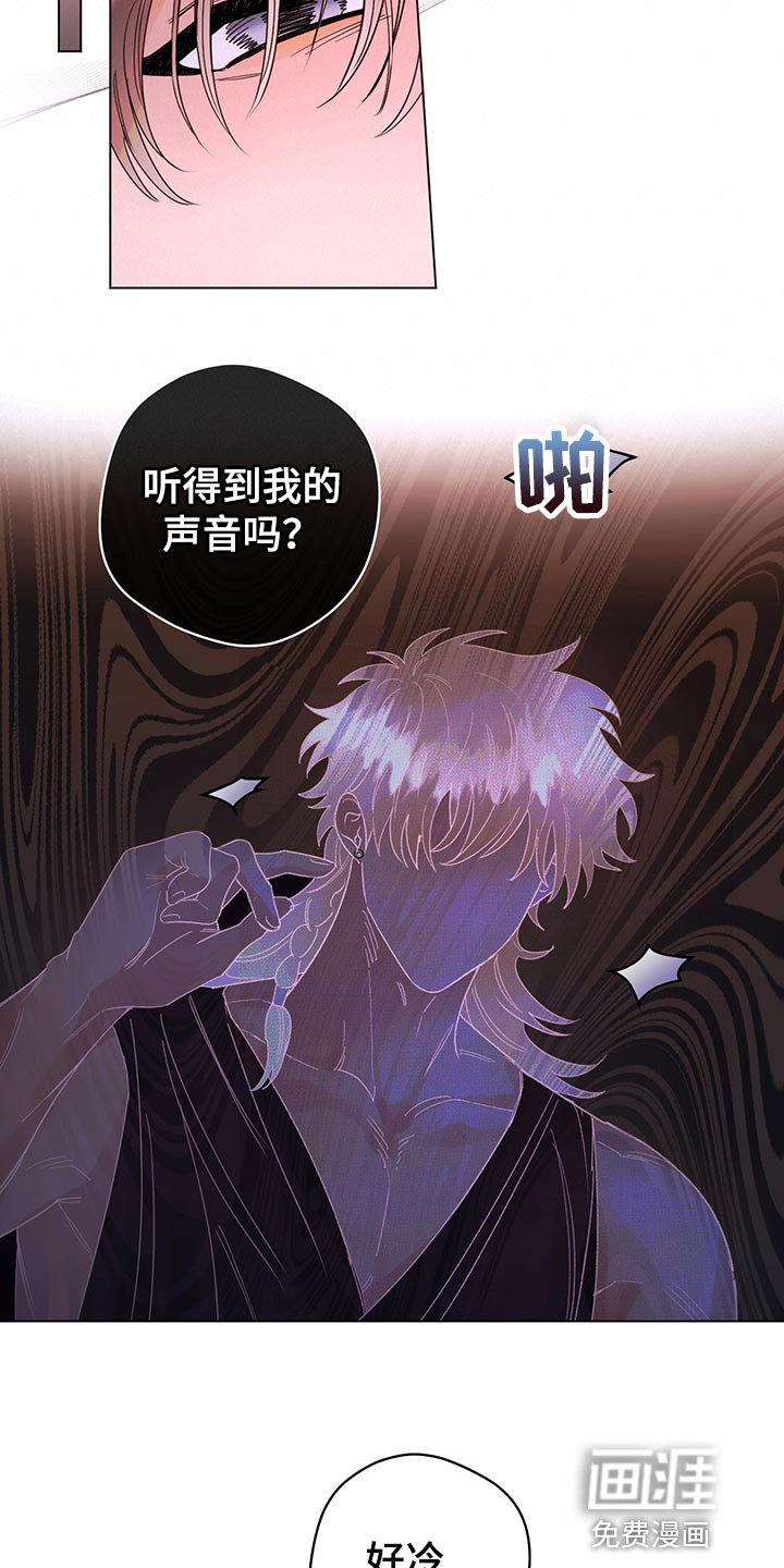 第102话6