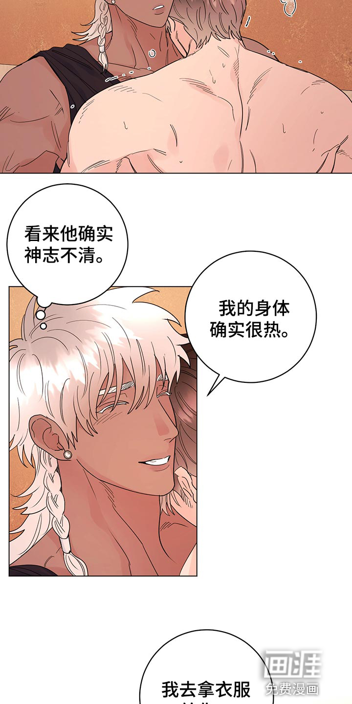 第102话18