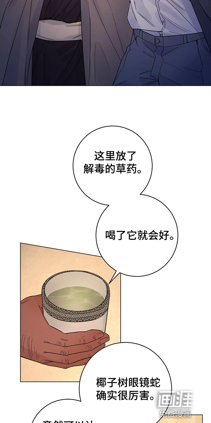 第102话3