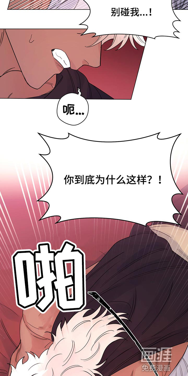 第102话9
