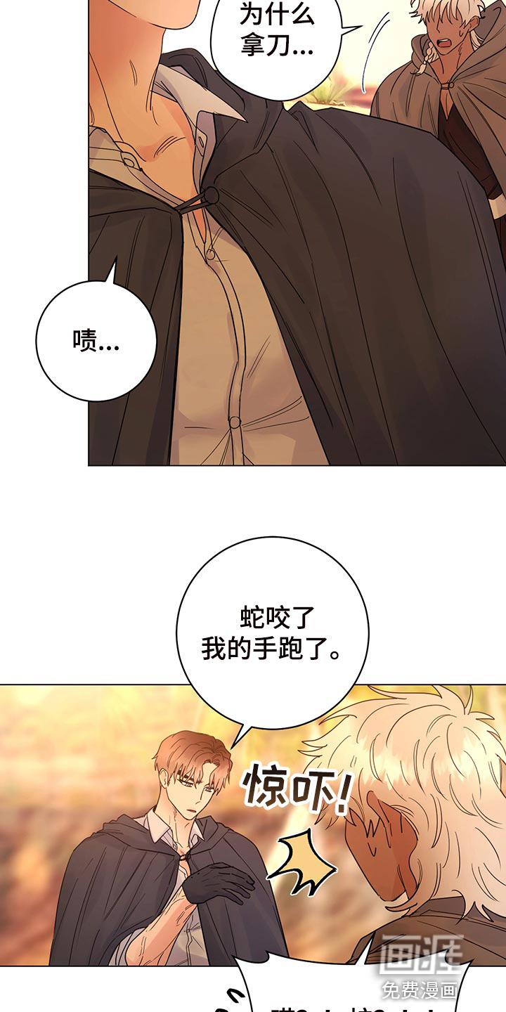 第101话20