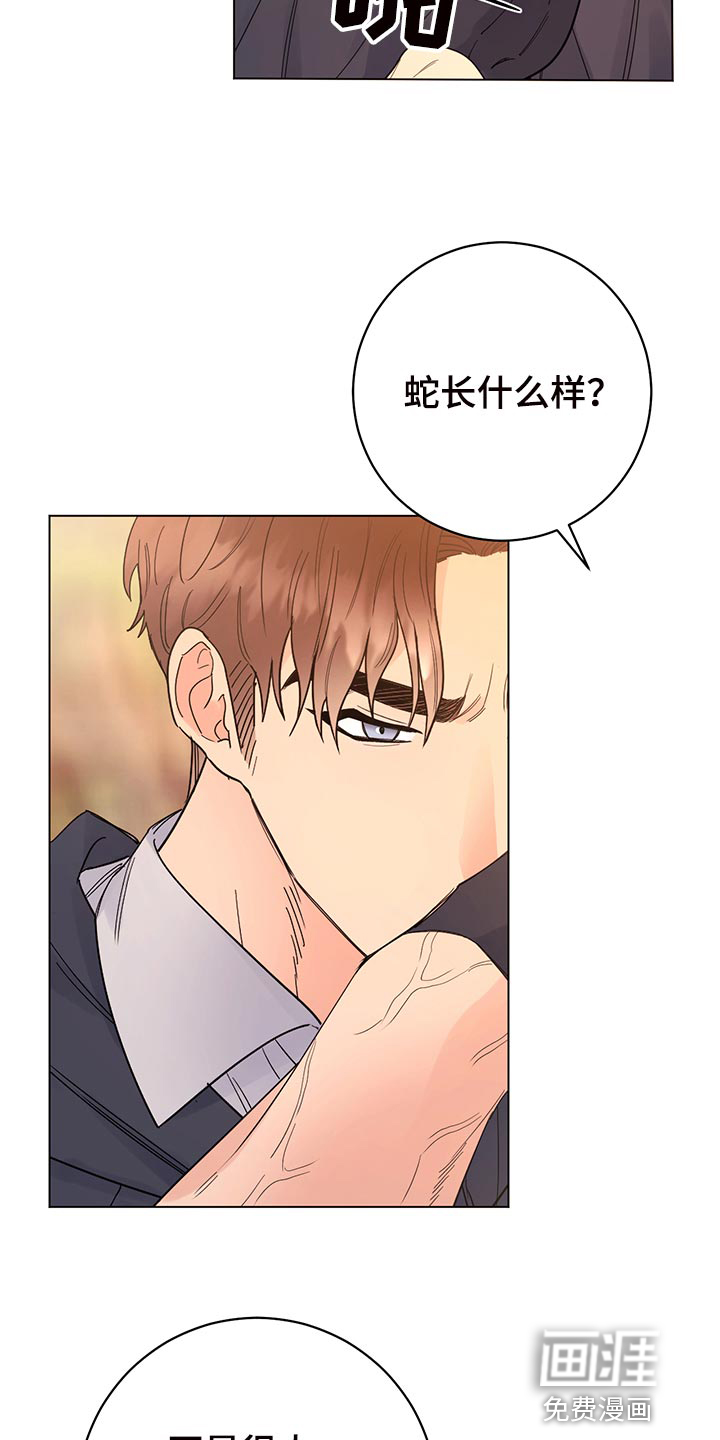 第101话22