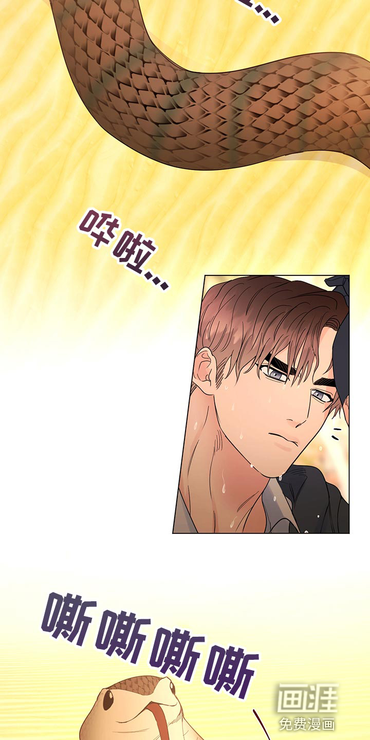 第101话16