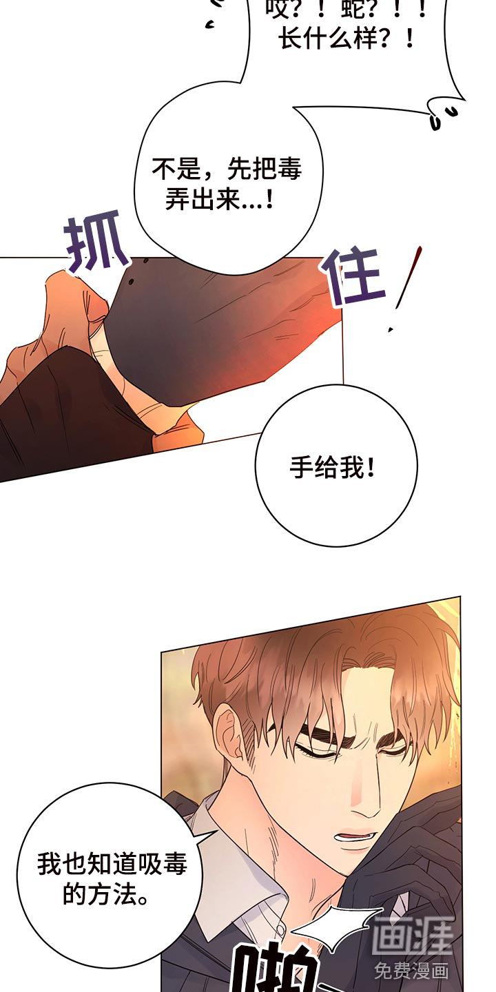 第101话21