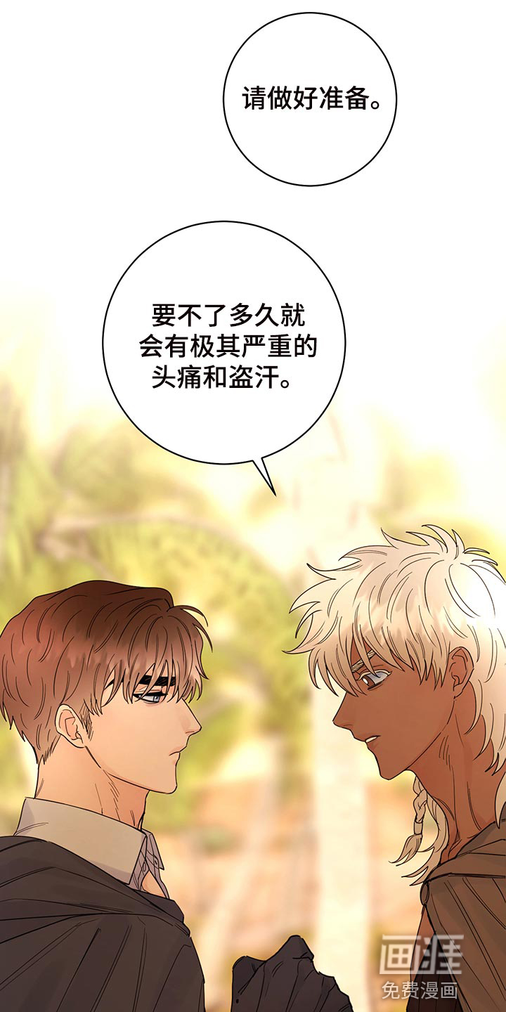 第101话25