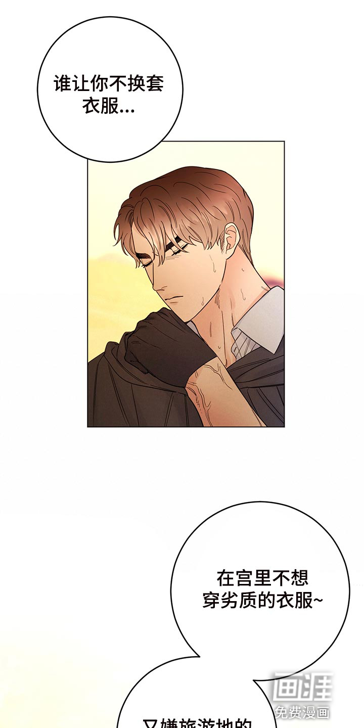 第101话9