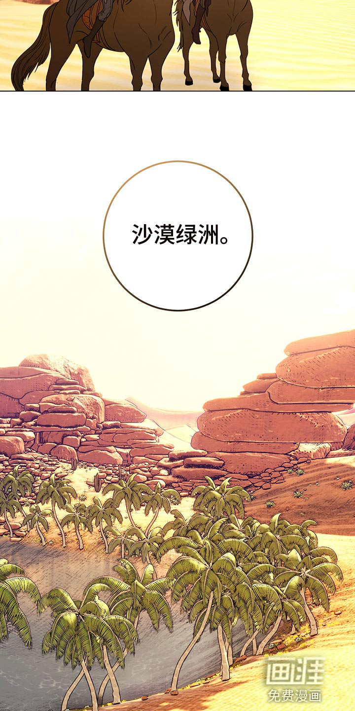 第101话12