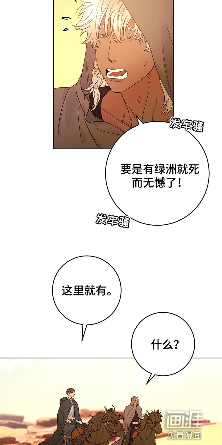 第101话11