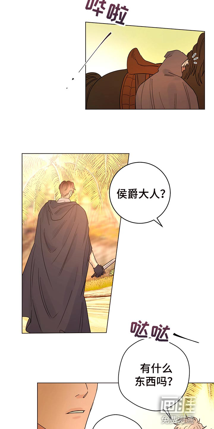 第101话19