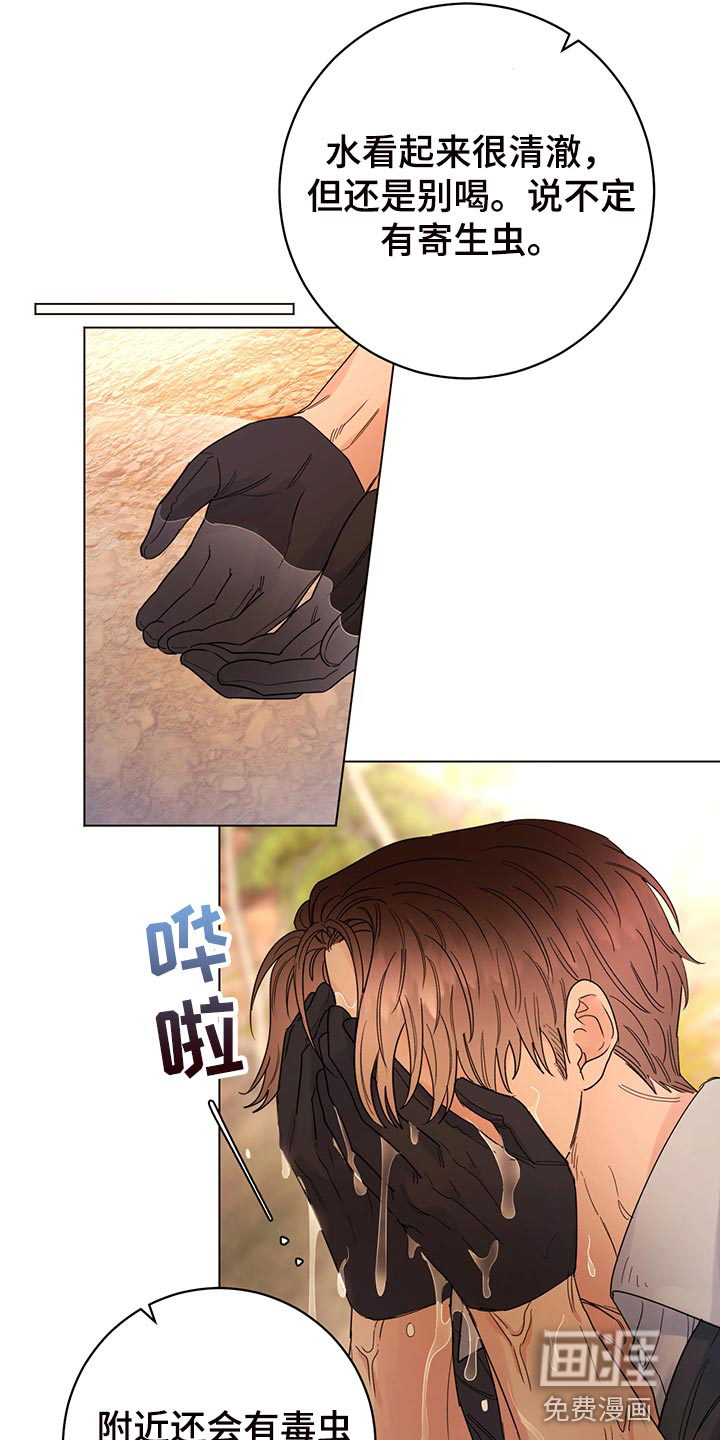 第101话14