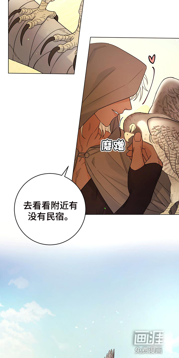 第101话7