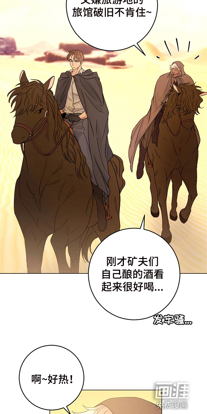 第101话10
