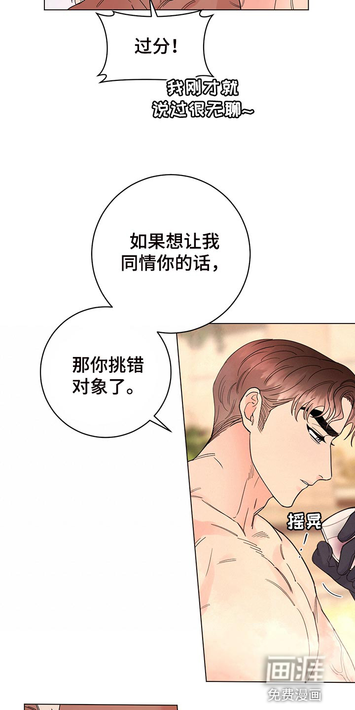 第100话15