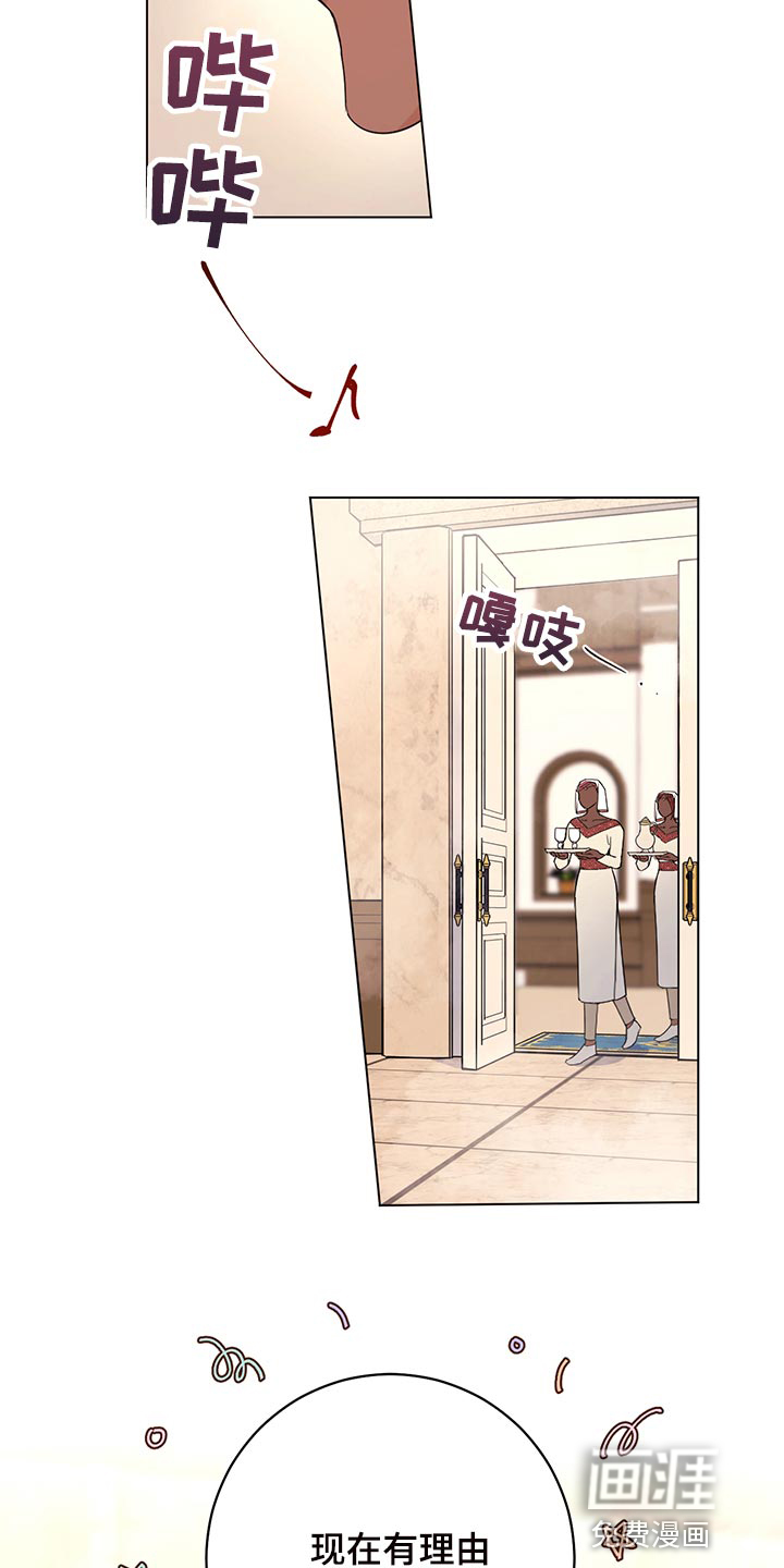 第100话3