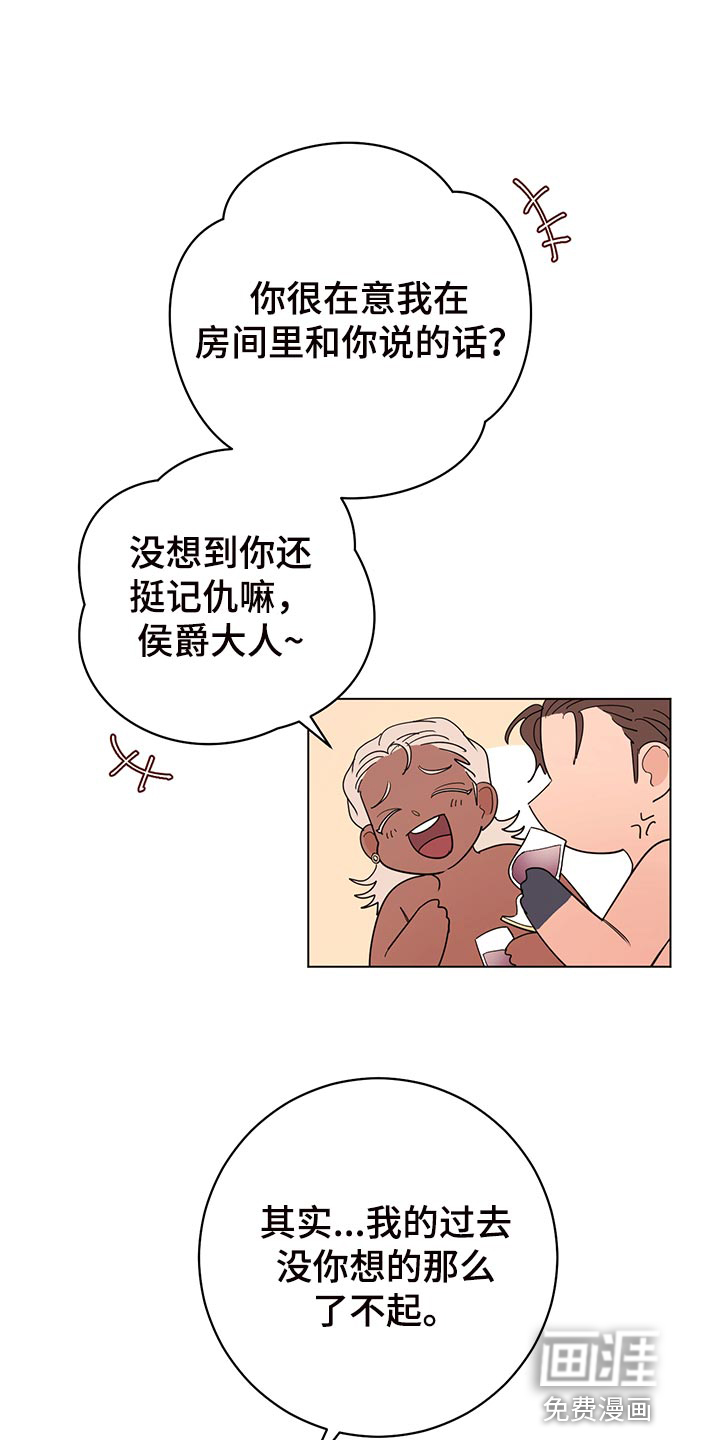 第100话9