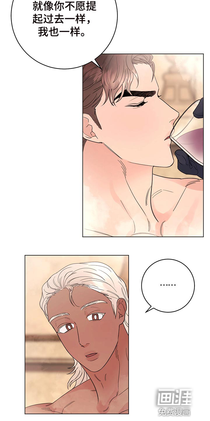 第100话8