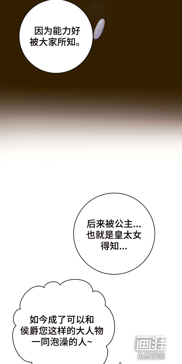 第100话13