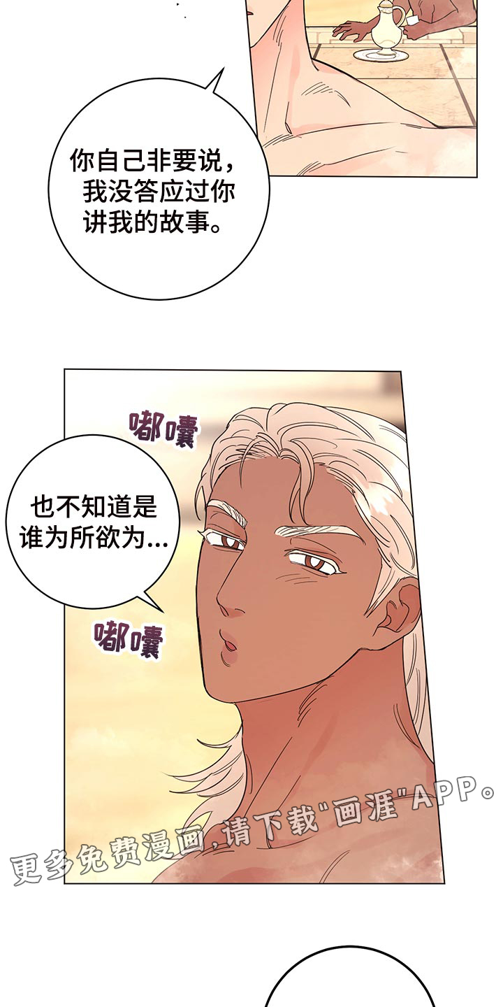 第100话19