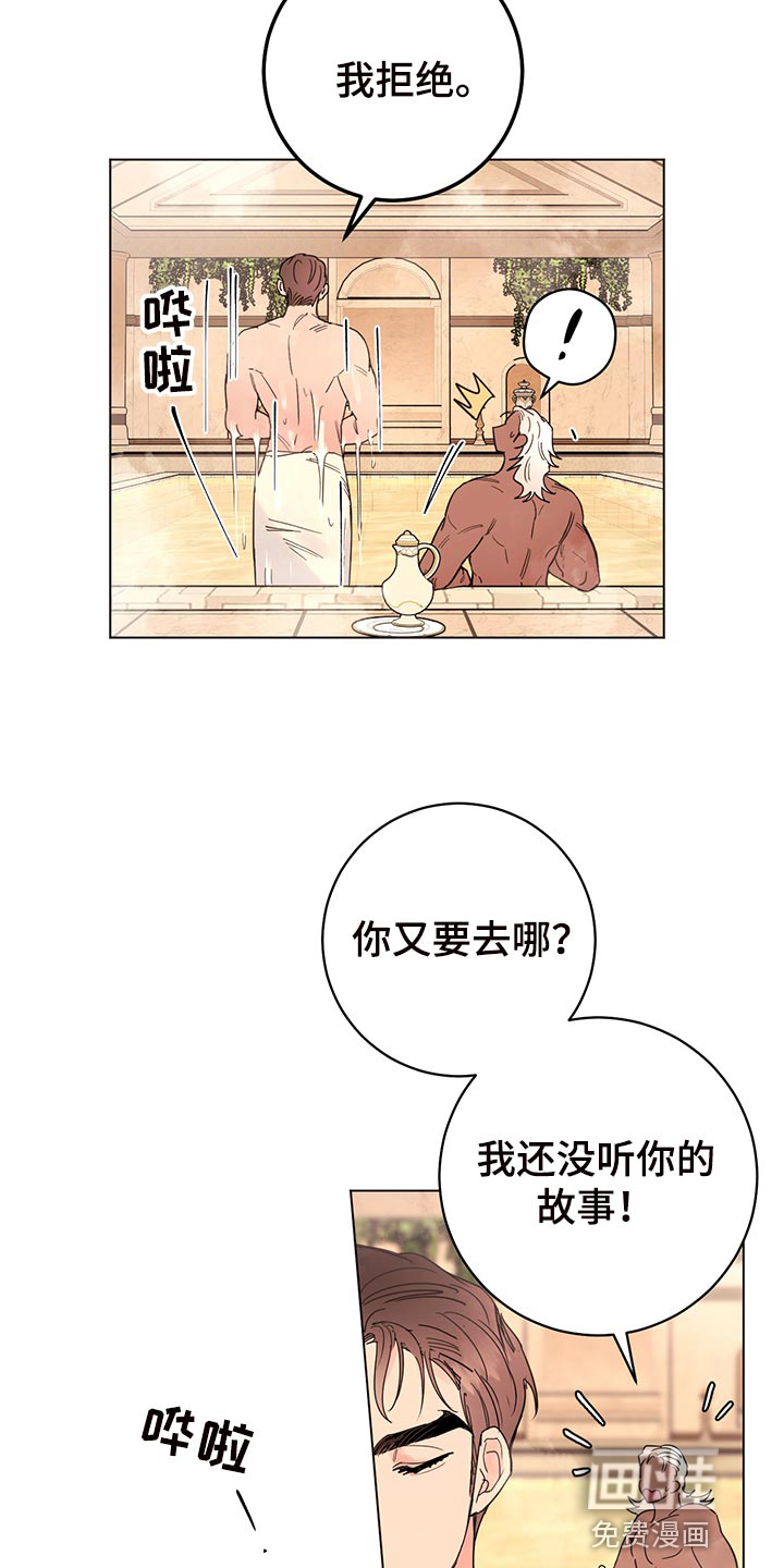 第100话18