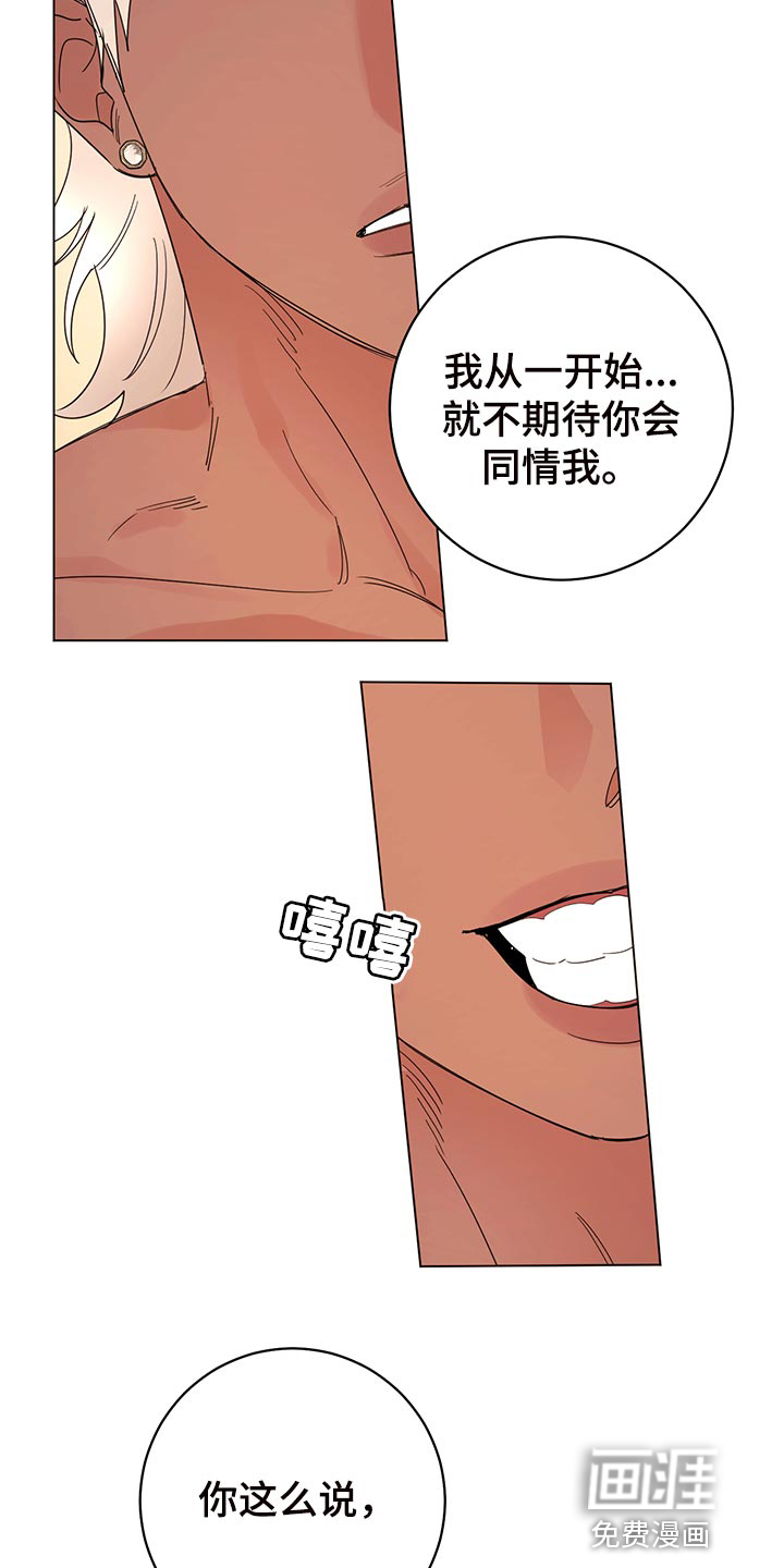 第100话16
