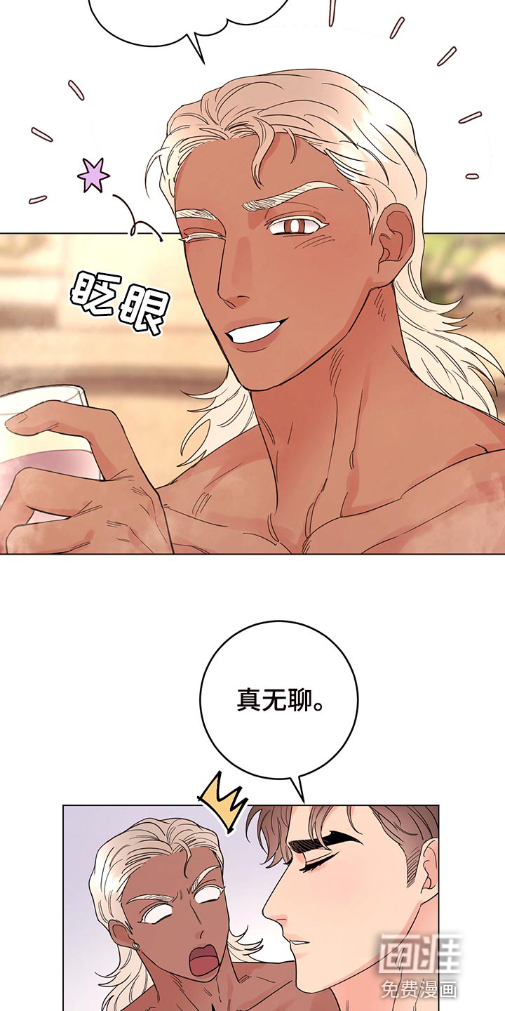 第100话14