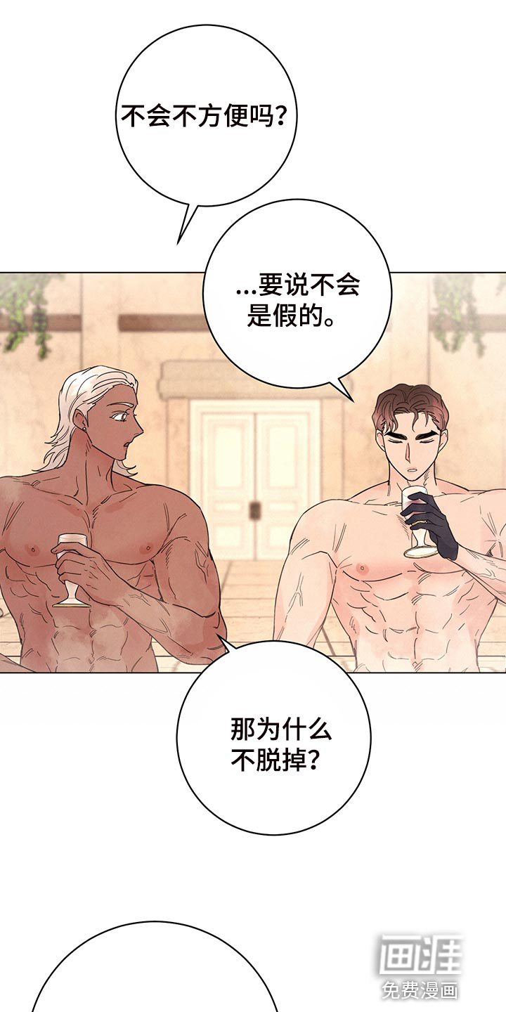 第100话7