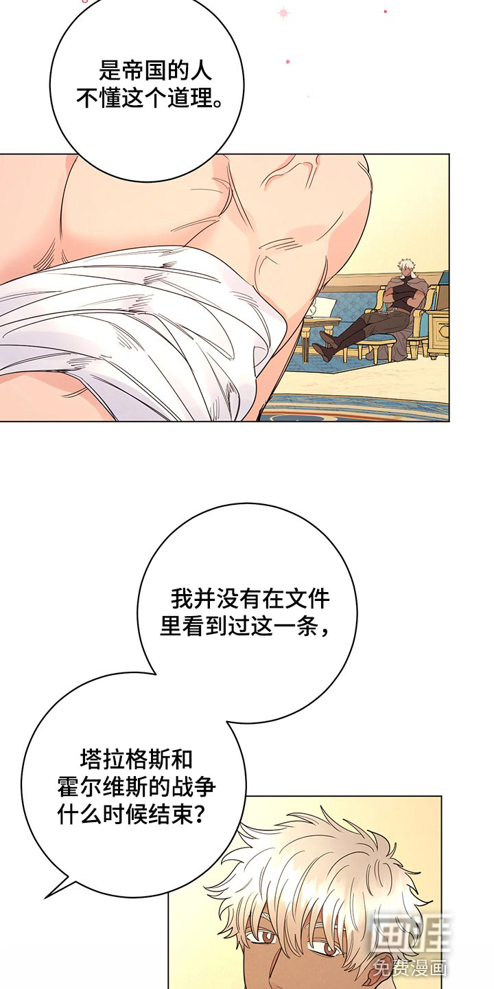 第99话1