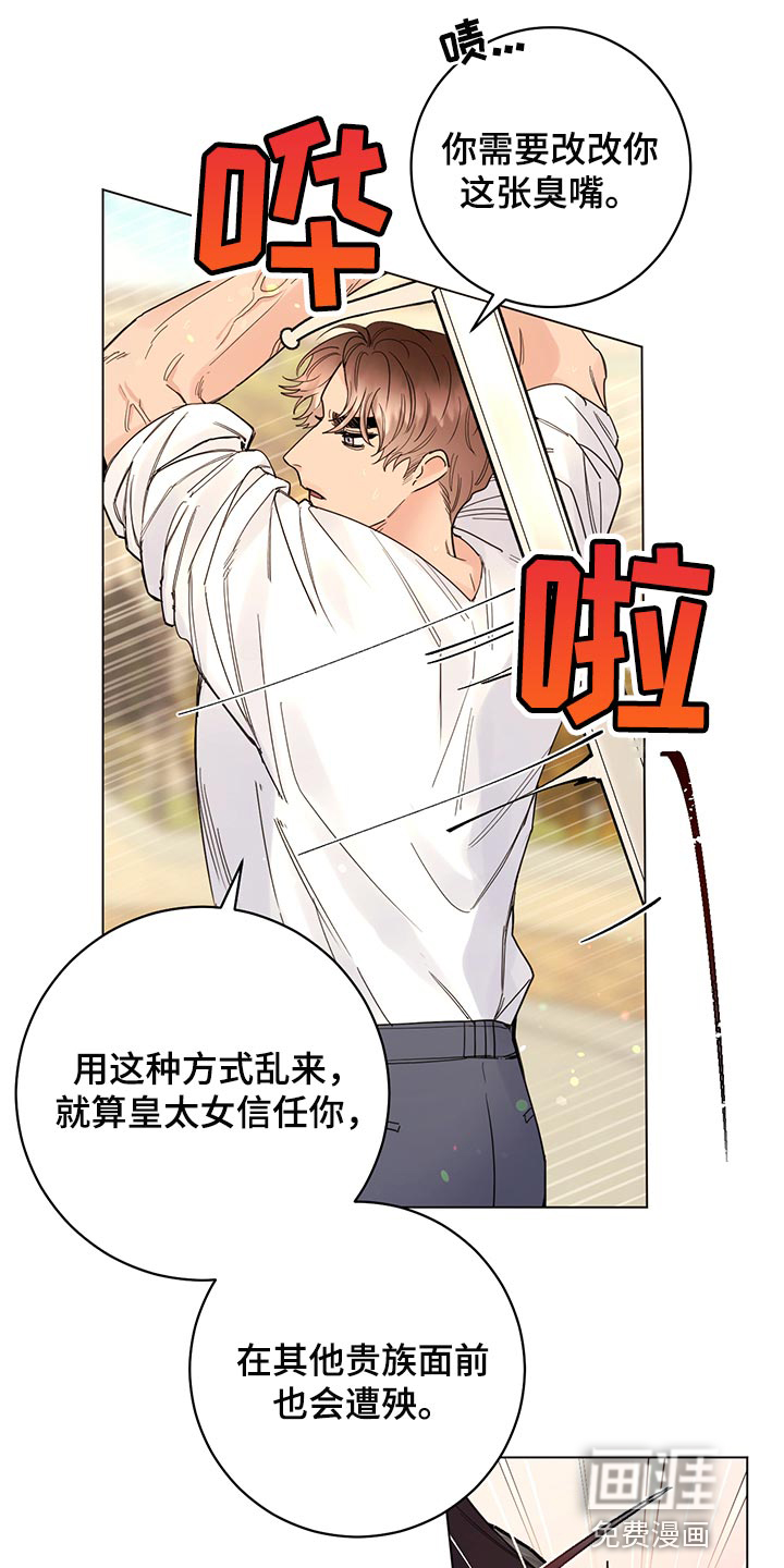 第99话14