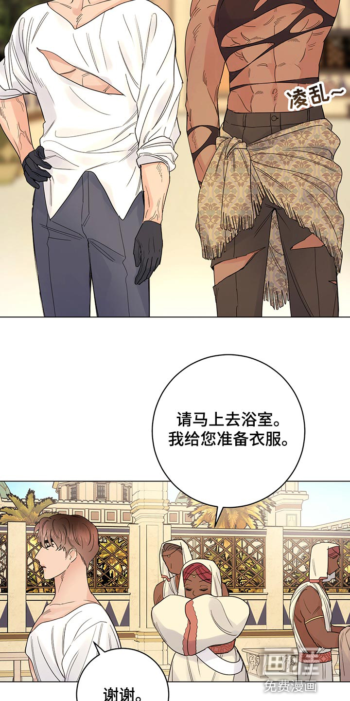 第99话21