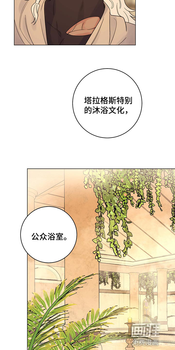 第99话24
