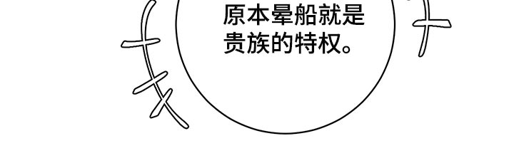第99话13