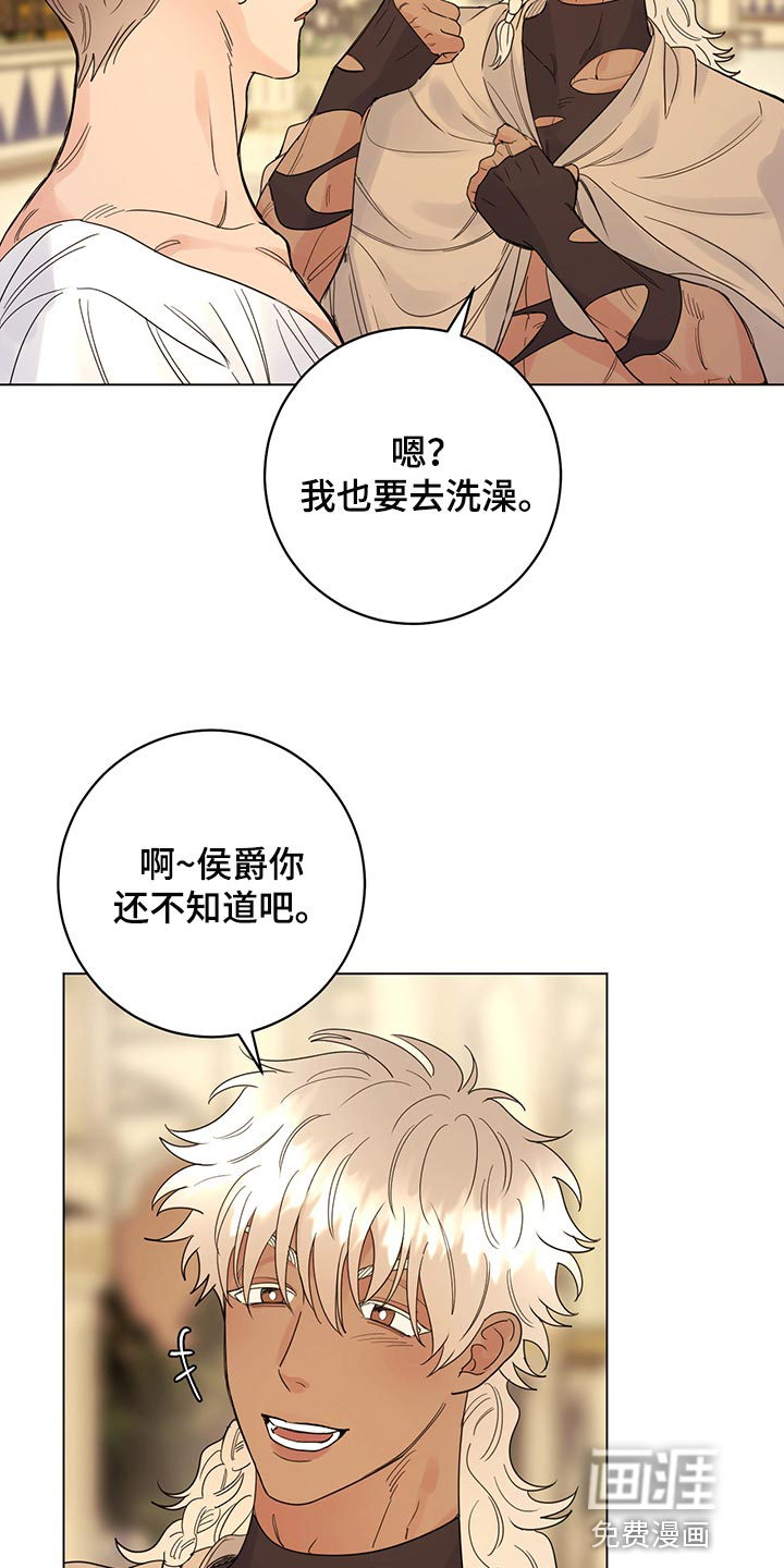 第99话23