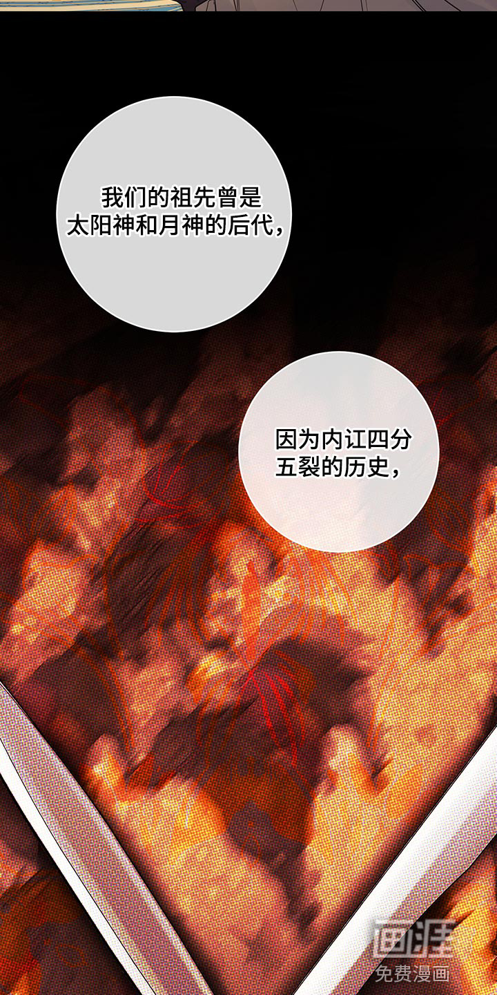 第99话3