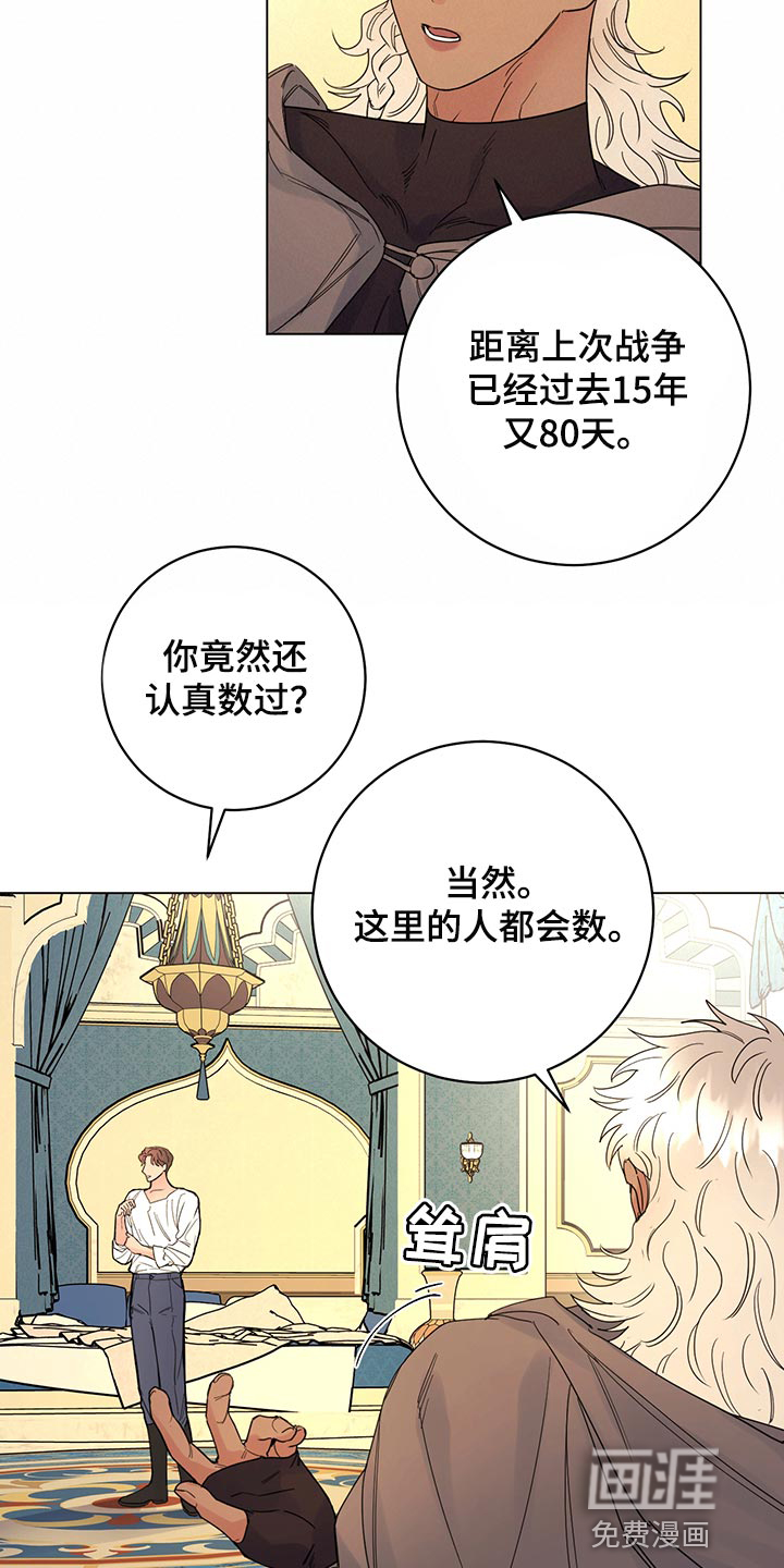 第99话2