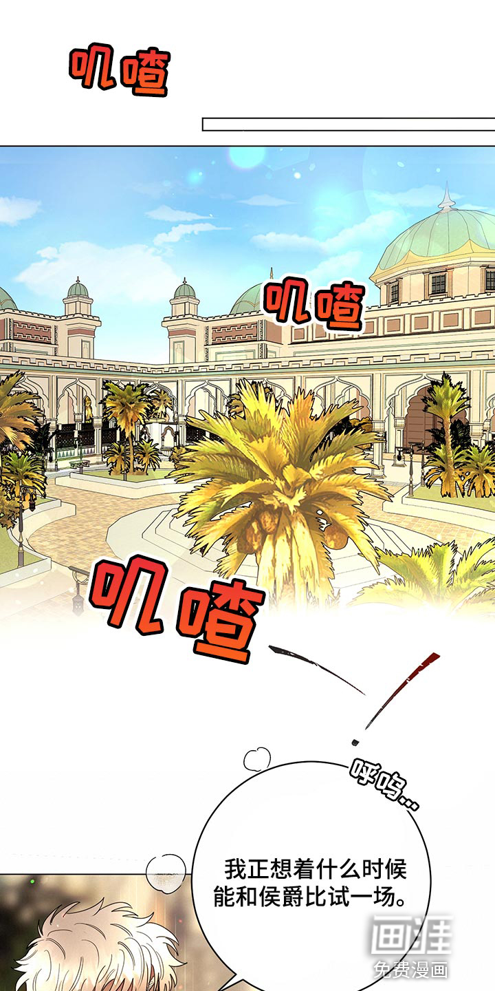 第99话9