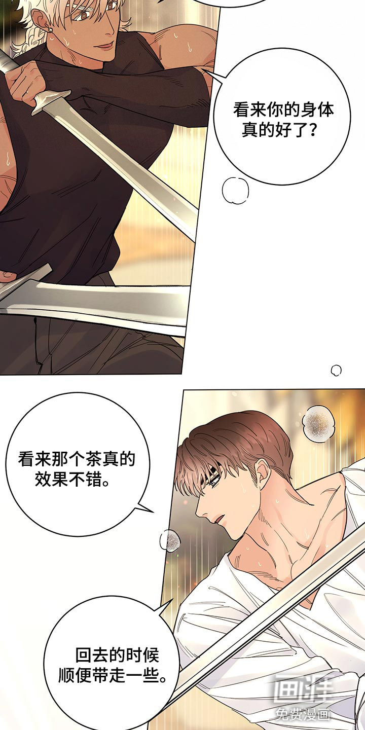 第99话10