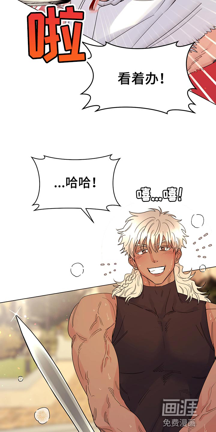 第99话16