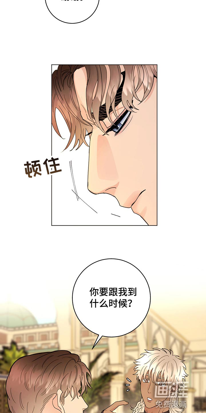 第99话22