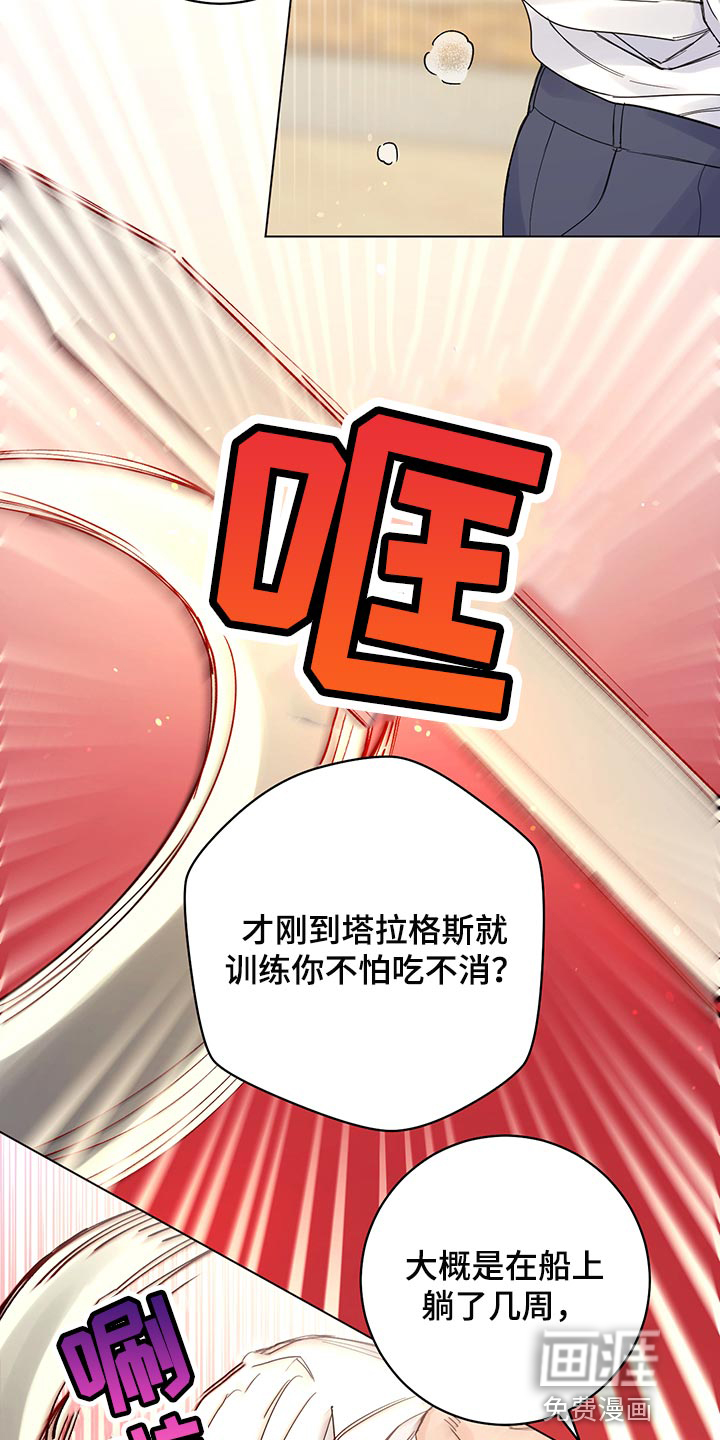 第99话11