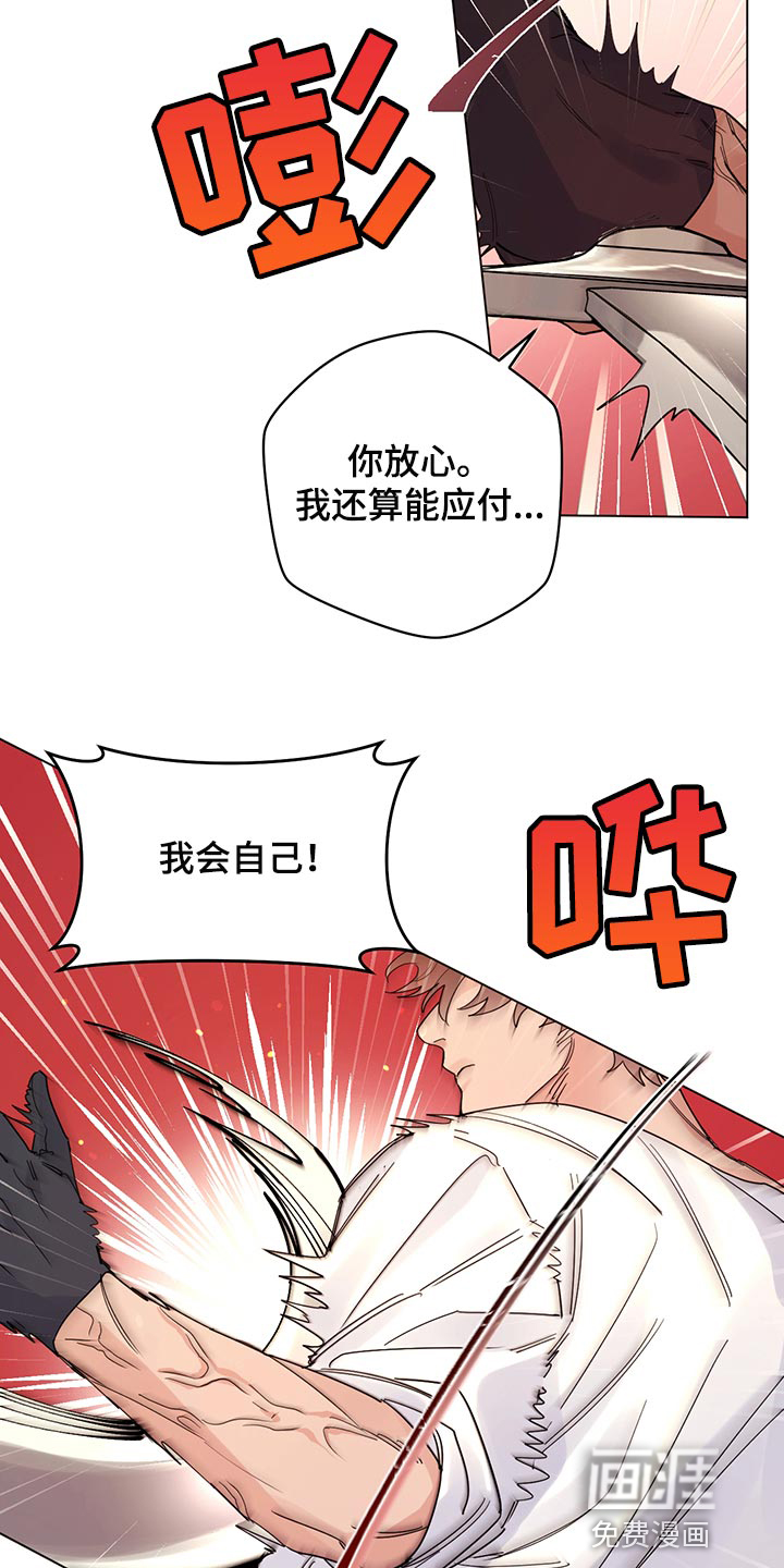 第99话15