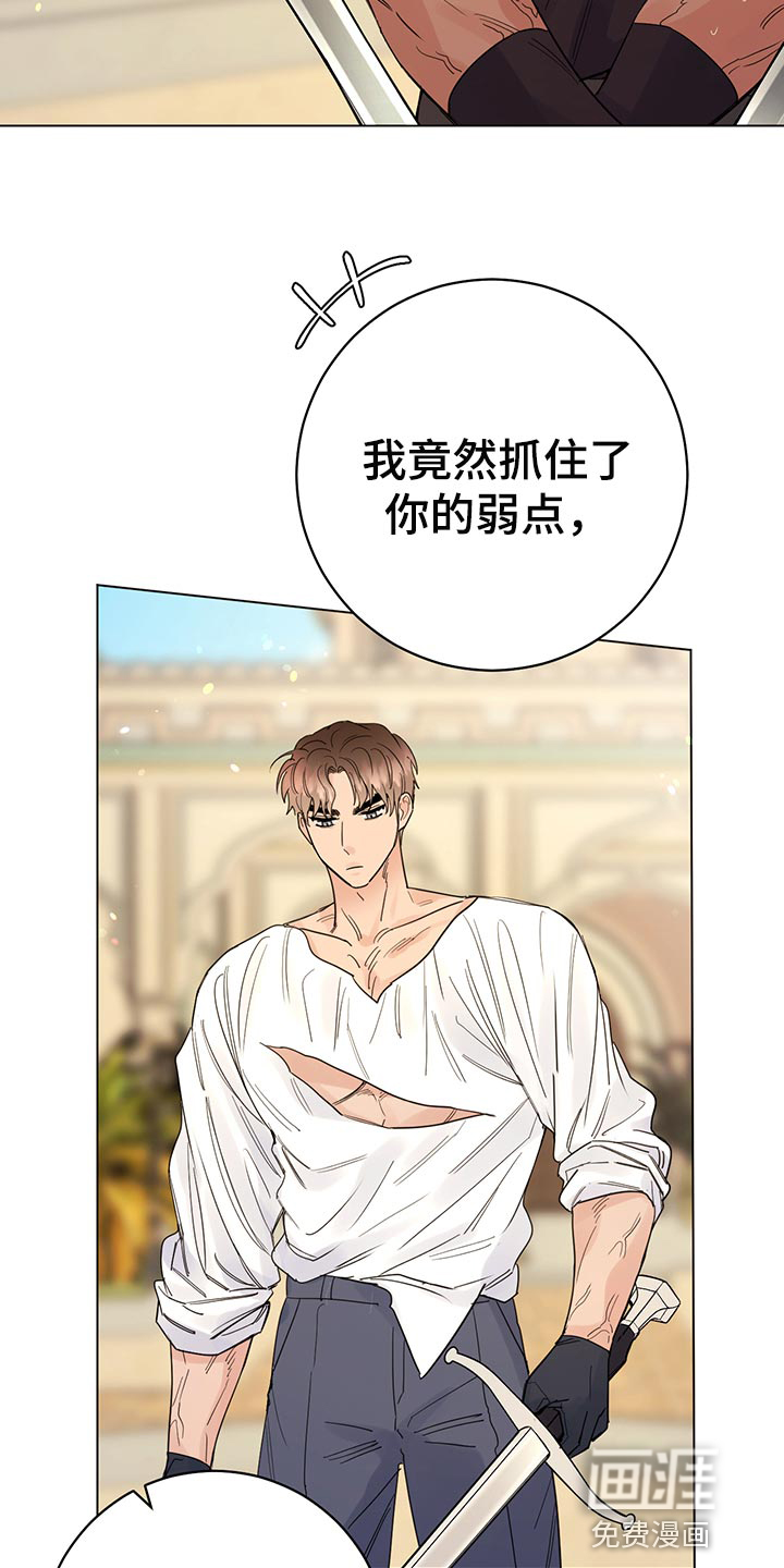 第99话17