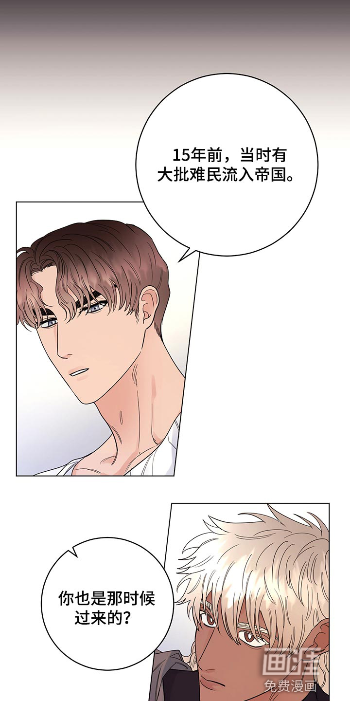第99话5
