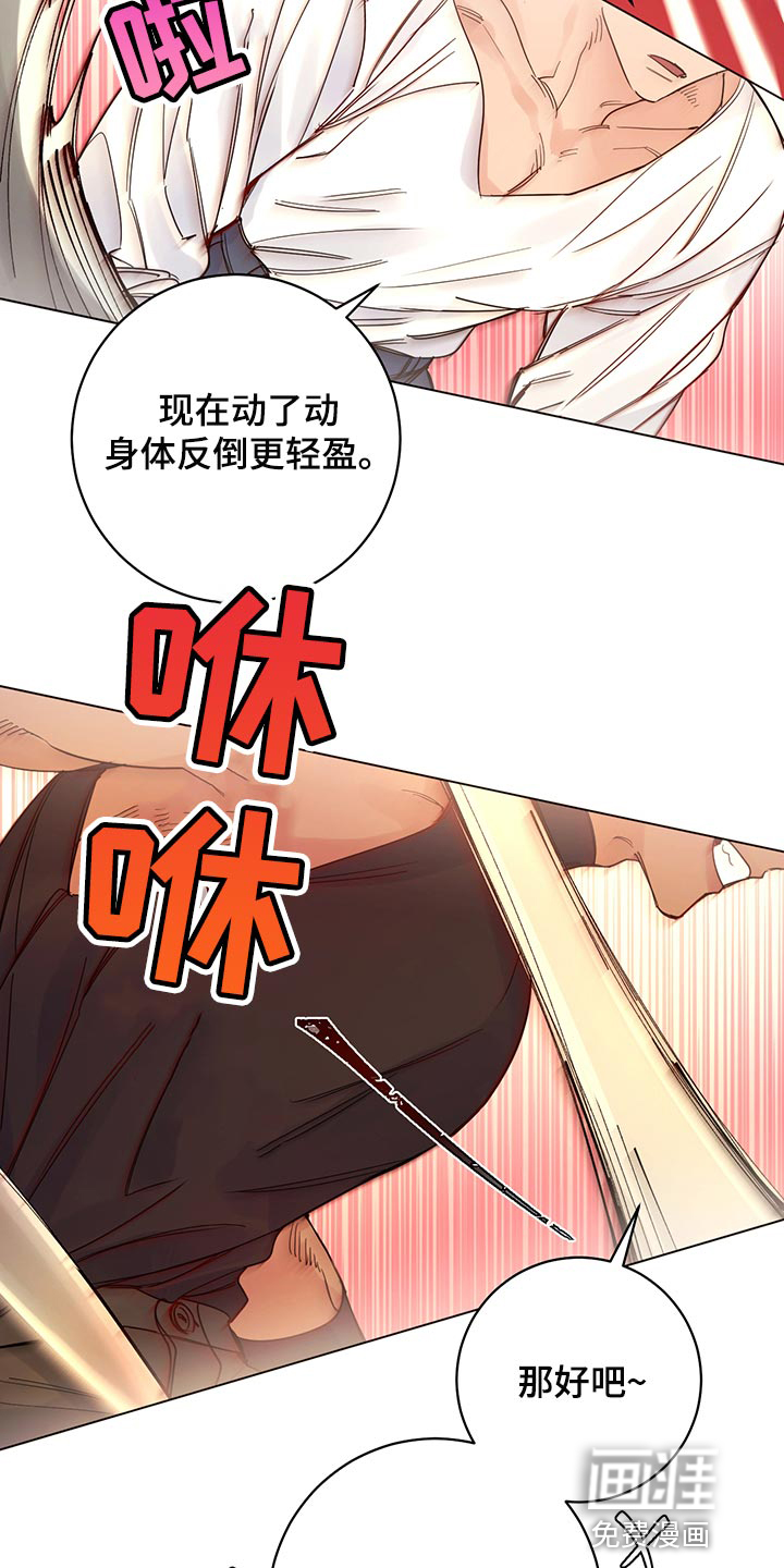 第99话12