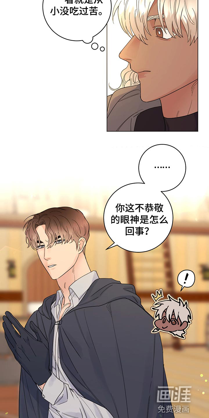 第98话5