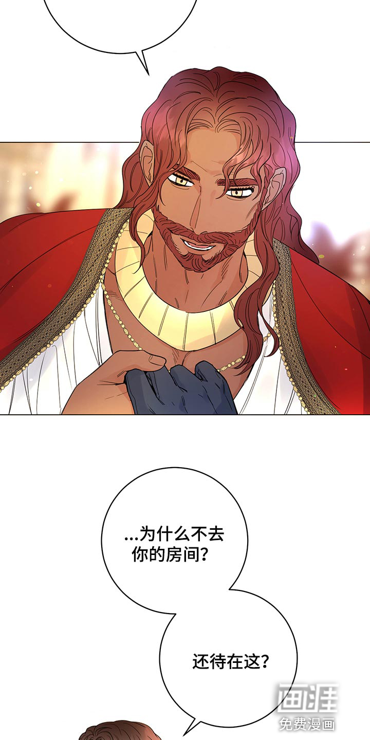 第98话16
