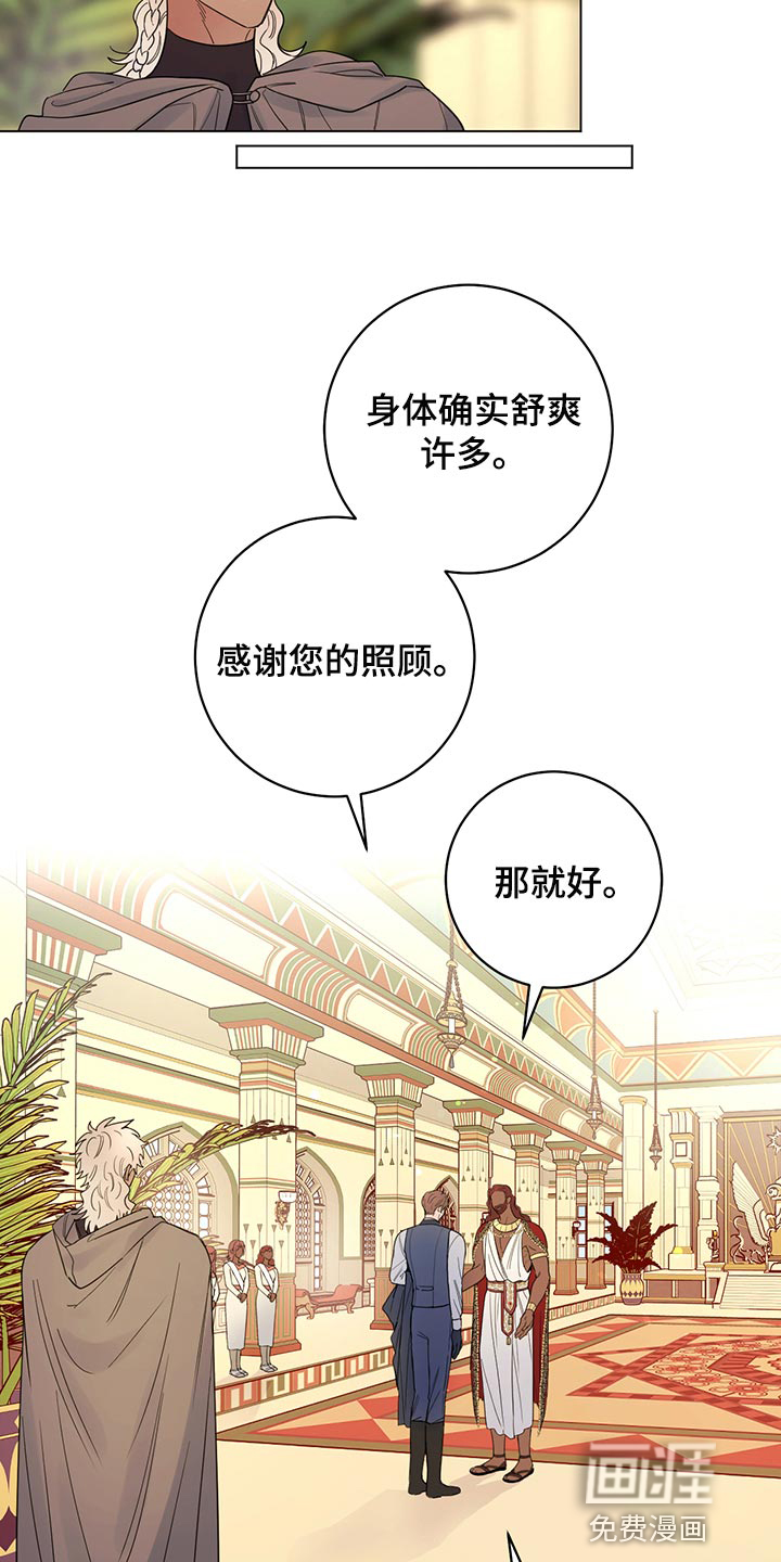 第98话13